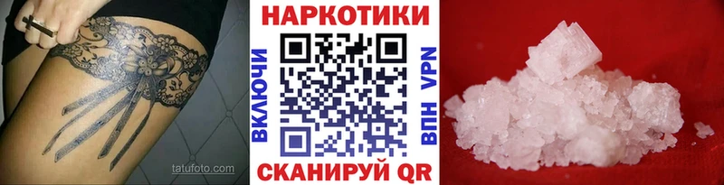 Купить наркотики сайты Ипатово COCAIN Альфа ПВП ГАШ ТГК Меф