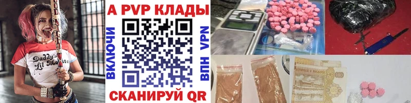 сайты даркнета наркотические препараты  Ипатово  A-PVP мука  дарнет шоп 