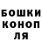 A PVP кристаллы Marishka Tower