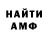 Меф VHQ MAYHEM FF
