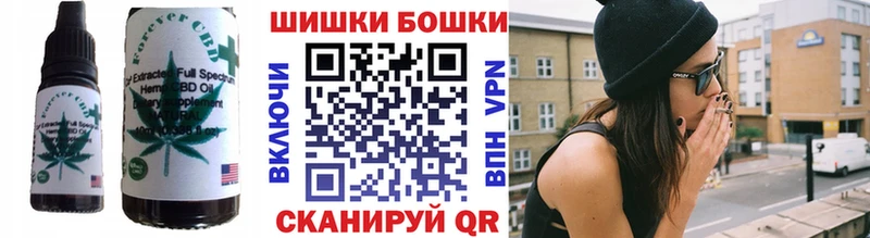 дарнет шоп  Ипатово  Печенье с ТГК марихуана 