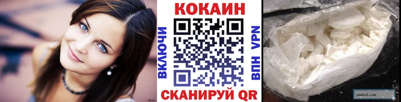 КОКАИН Колумбийский  Ипатово 
