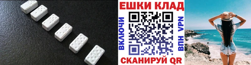 ЭКСТАЗИ 99%  Ипатово 