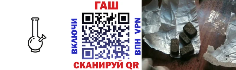 Гашиш Cannabis  hydra онион  Ипатово 