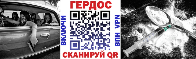 ГЕРОИН герыч  OMG зеркало  нарко площадка формула  купить наркоту  Ипатово 