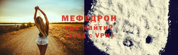 соль курить ск Волосово