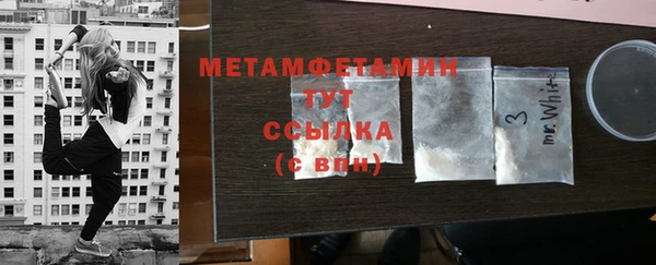 гидра Володарск