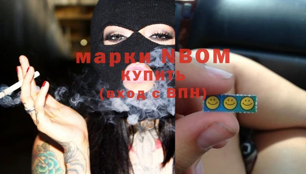 соль курить ск Волосово