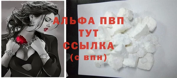 мефедрон мука Вязники