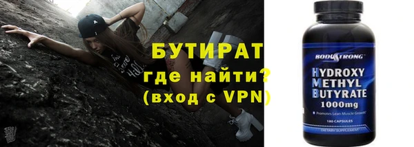 соль курить ск Волосово