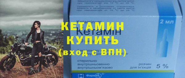 гидра Володарск
