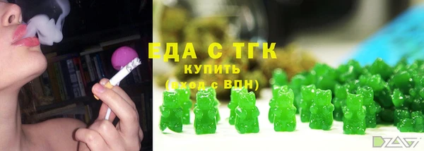соль курить ск Волосово
