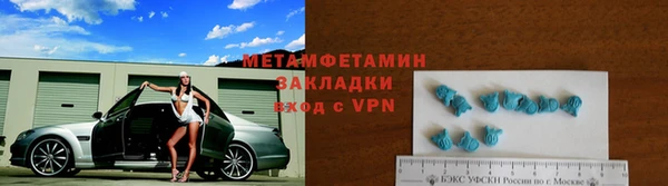 гидра Володарск