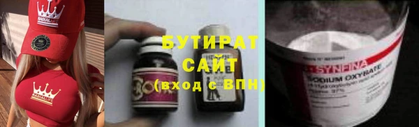 хмурый Вяземский