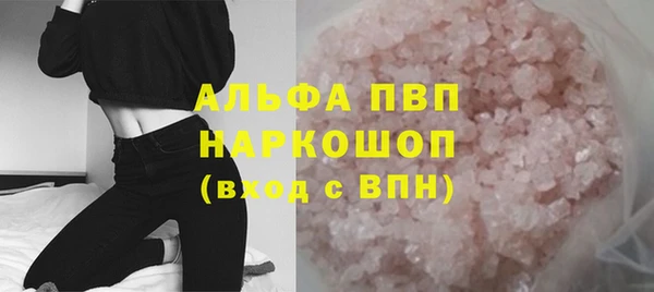 мефедрон мука Вязники