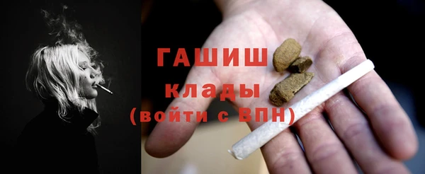 мефедрон мука Вязники