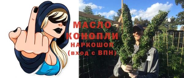 соль курить ск Волосово