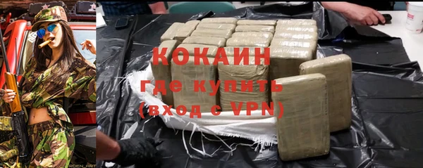 соль курить ск Волосово