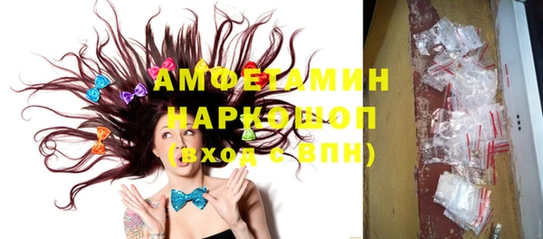 мефедрон мука Вязники