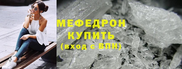 кокс Вязьма