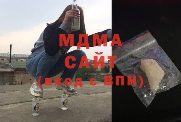 мефедрон мука Вязники