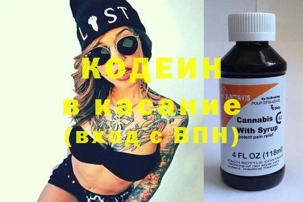 мефедрон мука Вязники