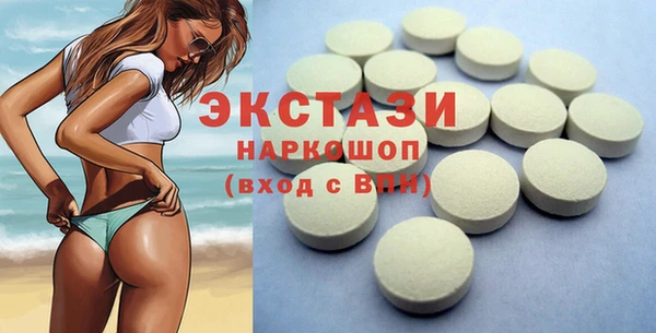 мефедрон мука Вязники