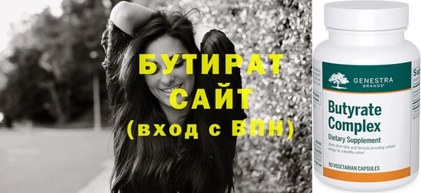 хмурый Вяземский