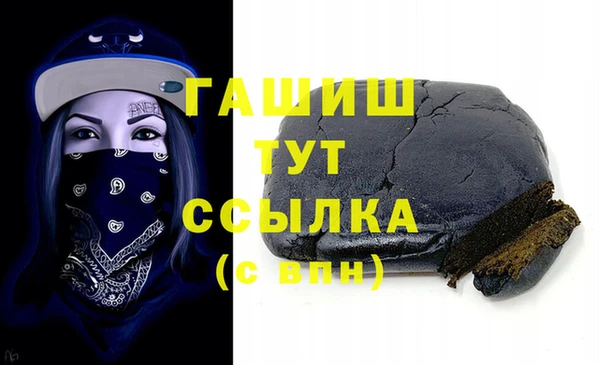 мефедрон мука Вязники