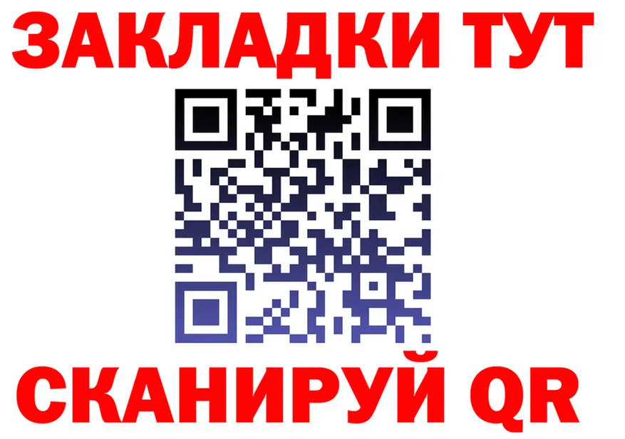 Альфа ПВП Соль зеркало площадка MEGA Ипатово