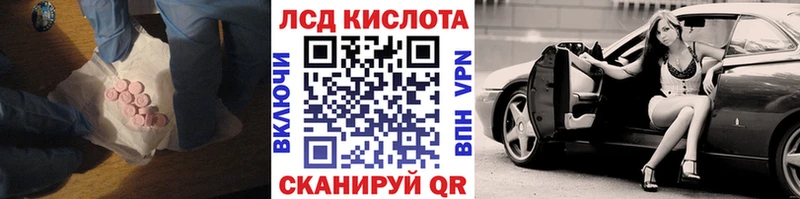 ЛСД экстази кислота  OMG   Ипатово 
