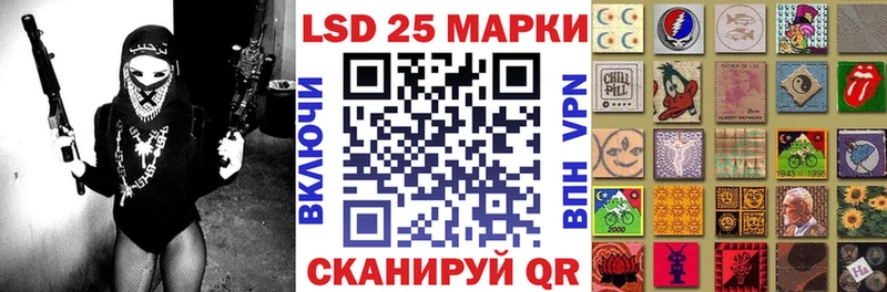 блэк спрут зеркало  Ипатово  Марки 25I-NBOMe 1500мкг 