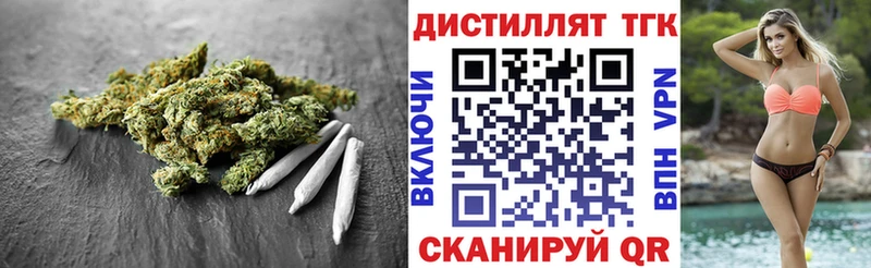 где можно купить наркотик  Ипатово  Дистиллят ТГК жижа 